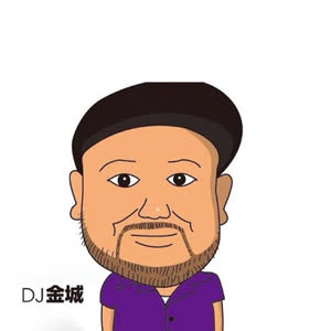 Dj金诚