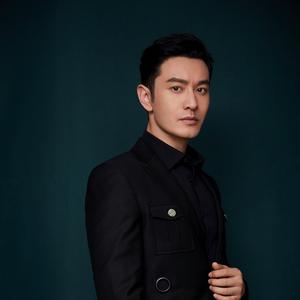 黄晓明