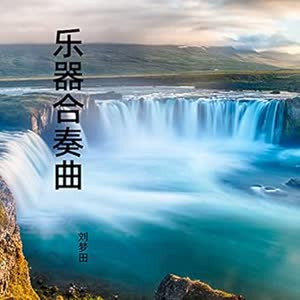 王素林