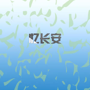 毕宏伟