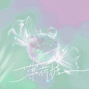 陆逸杰