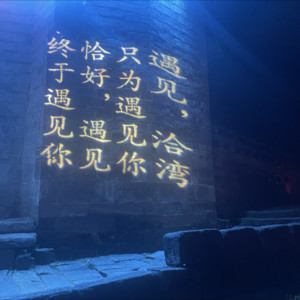 五音俱全的小叶