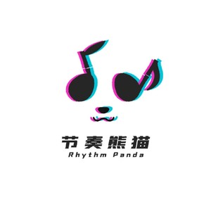 节奏熊猫乐团