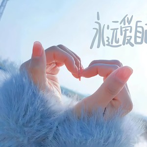 DJ啊辰