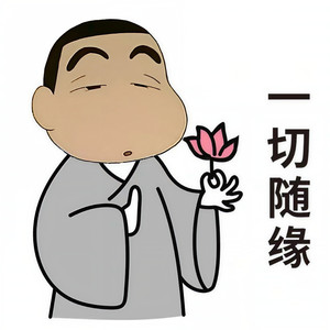 猛龍寺渡寛