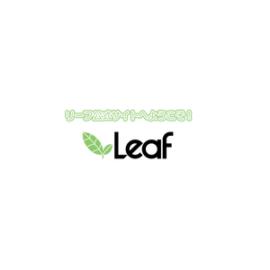 Leaf