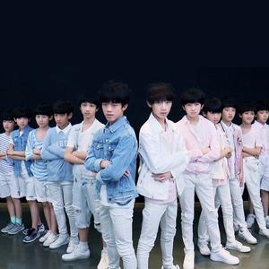 TF家族练习生