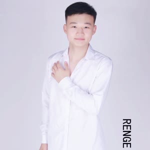 任格