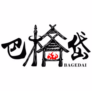 巴格岱乐团
