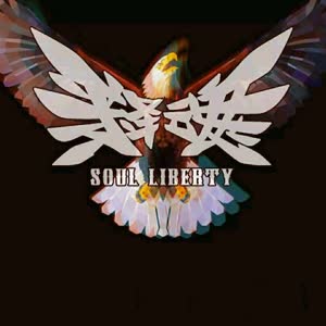 释魂乐队（Soul Liberty）