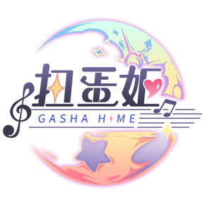 扭蛋姬乐队