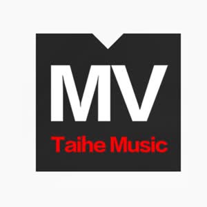 音乐—MV